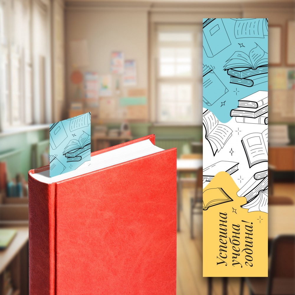 Книгоразделител