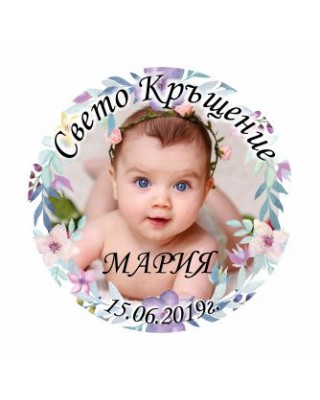 Магнит за кръщене с Ваша снимка (2)