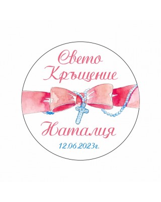 Магнит за кръщене Кръстче