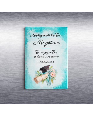 Магнит- За абитуриенти 