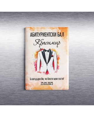 Магнит- За абитуриенти 6