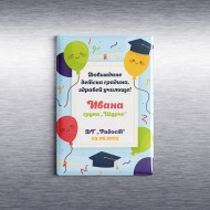 Магнит- Завършване на детска градина
