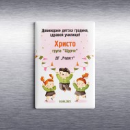 Магнит- Завършване на детска градина 2