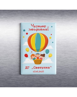 Магнит- Завършване на детска градина 8