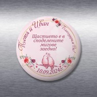Магнит за сватба - Щастие (2)