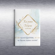 Магнит за сватба 3