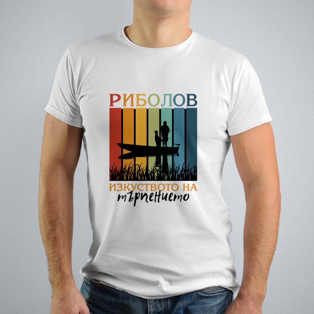 Тениска - Риболов