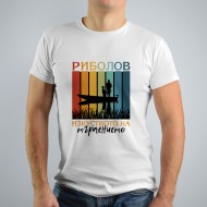 Тениска - Риболов