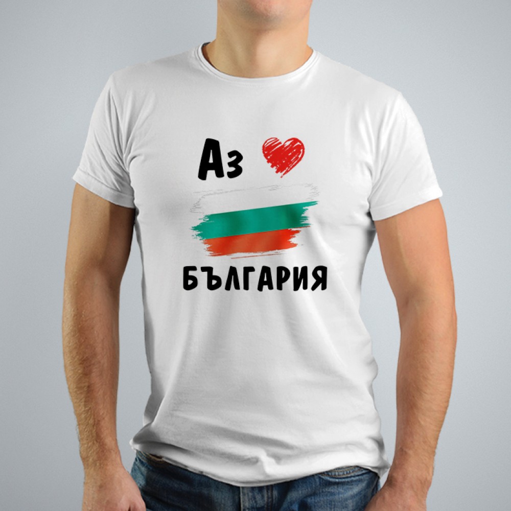 Тениска - Обичам България