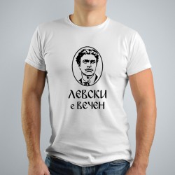 Тениска - Левски е вечен