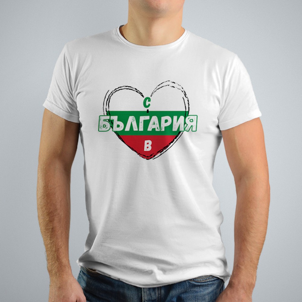 Тениска - С България в сърцето