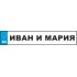 Сватбен номер за кола с Вашите имена (2)