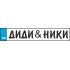Сватбен номер за кола с Вашите имена (3)