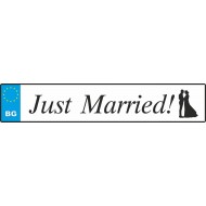 Сватбен номер за кола - Just married 5