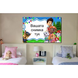 Декоративно пано - Пес Патрул 