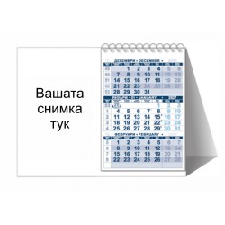 Пирамидка със снимка - синя
