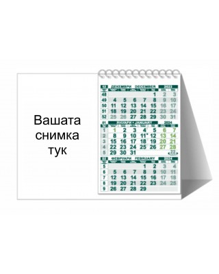 Пирамидка със снимка - зелена