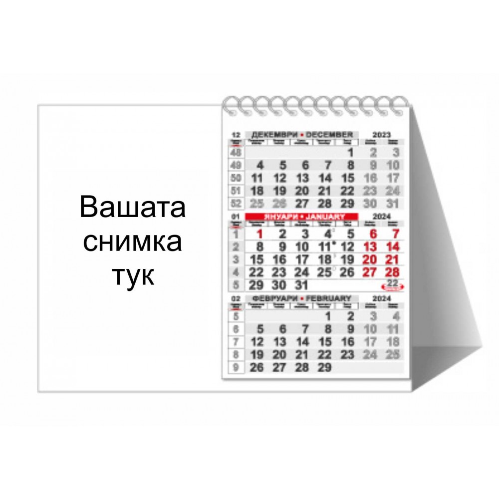 Пирамидка със снимка - червена