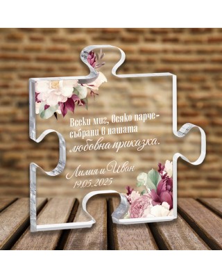 Плексигласов пъзел 5