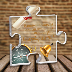 Плексигласов пъзел 9