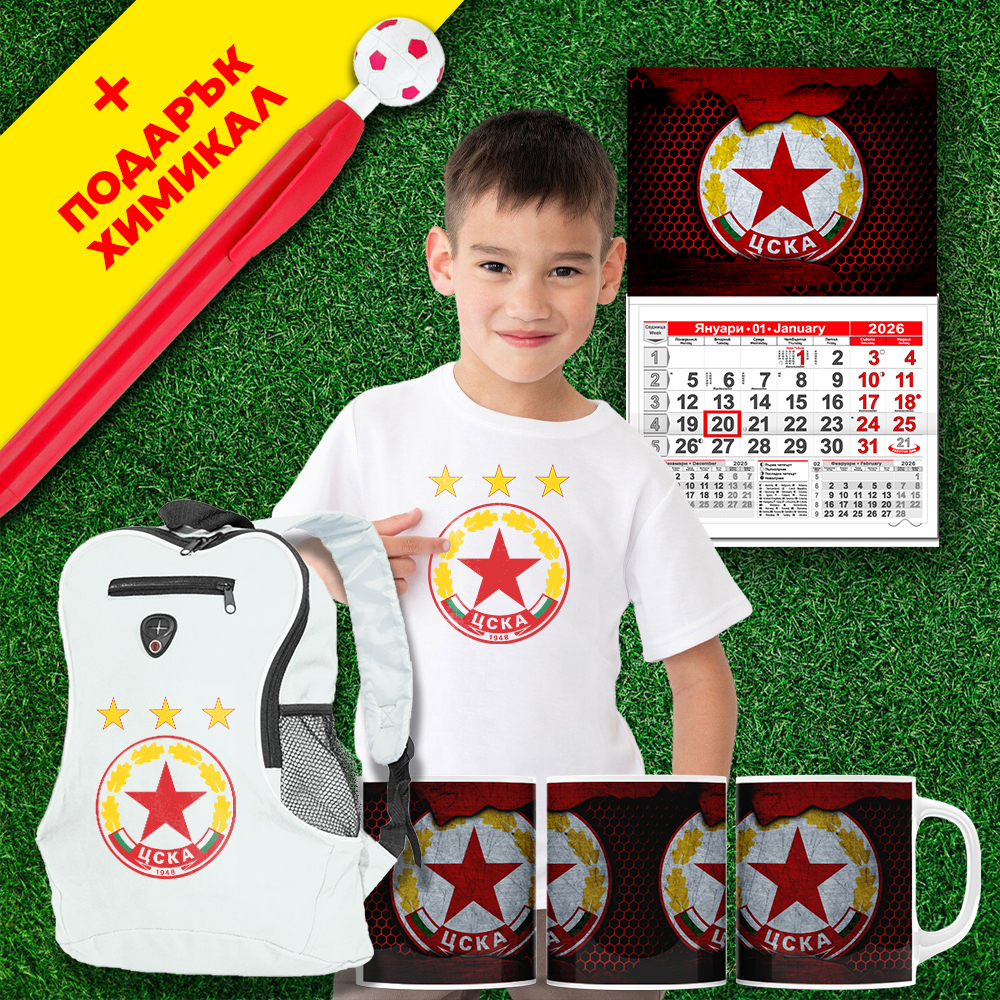 Детски Футболен комплект - ЦСКА