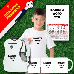 .Детски Футболен комплект - С логото на вашият клуб