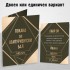 Покана за Абитуриент 11