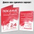 Покана за Абитуриент 13