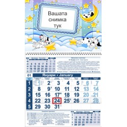 Детски календар Малък - Далматинци в синьо