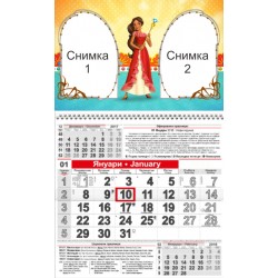 Детски календар Малък - Елена от Авалор с две снимки