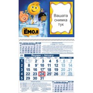 Детски календар Малък - Емоджи 2