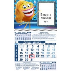 Детски календар Малък - Емоджи 3