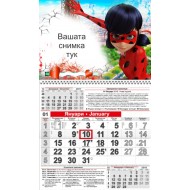Детски календар Малък - Калинката