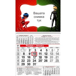 Детски календар Малък - Калинката 2
