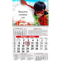 Детски календар Малък - Калинката