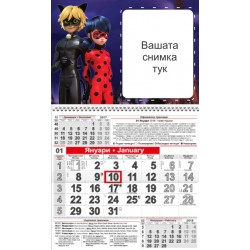 Детски календар Малък - Калинката 3
