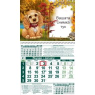 Детски календар Малък - Кученце