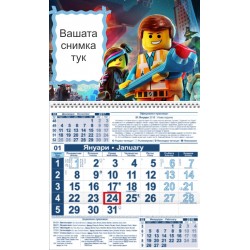 Детски календар Малък - Лего 2