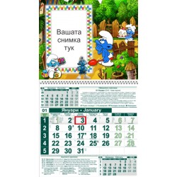 Детски календар Малък - Смърфовете 8