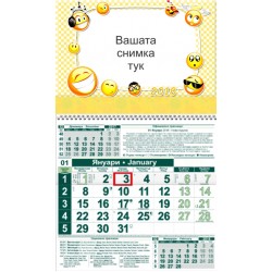 Детски календар Малък - Емоджи