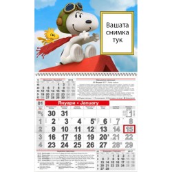 Детски календар Малък - Фъстъчетата 2