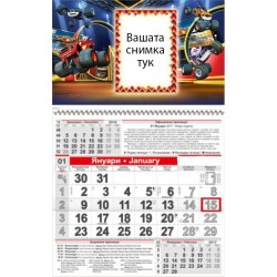 Детски календар Малък - Пламъчко 2