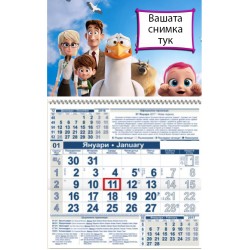 Детски календар Малък - Щъркели