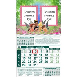 Детски календар Малък - Зън-зън Горски феи