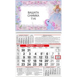 Детски календар Малък - Барби