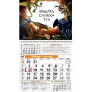 Детски календар Малък - Дракони ездачи