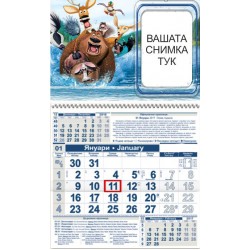 Детски календар Малък - Животни