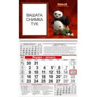 Детски календар Малък - Кунг фу панда