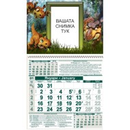 Детски календар Малък - Ледена епоха 2