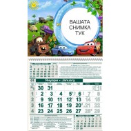 Детски календар Малък - Макуийн